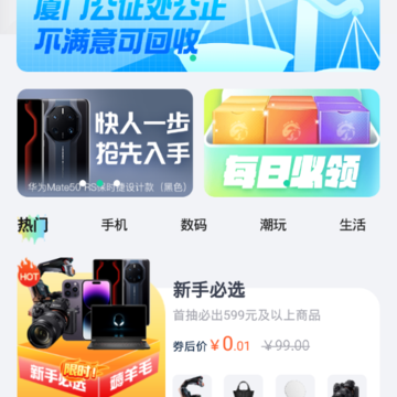 喜开好物 喜开好物