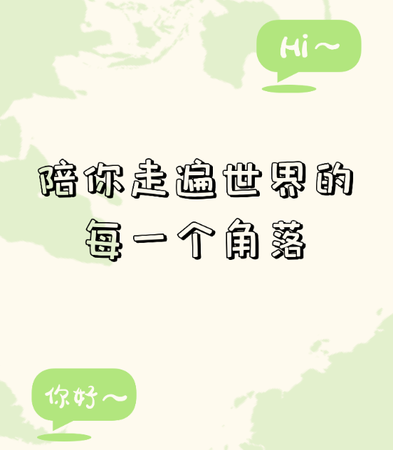 越南语翻译识别宝 越南语翻译识别宝