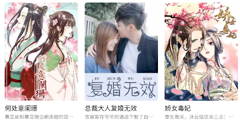 漫百库app 漫百库app
