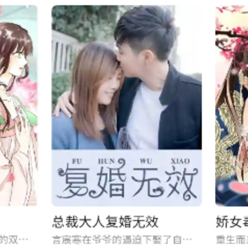 漫百库app 漫百库app
