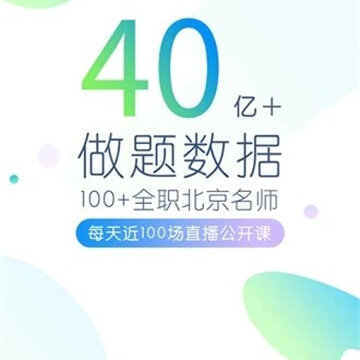 四六级助手 四六级助手