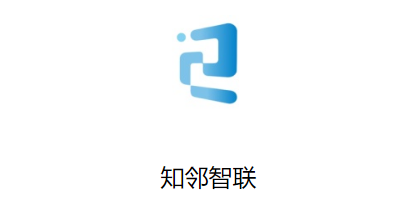 知邻智联app 知邻智联app