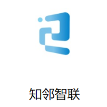 知邻智联app 知邻智联app