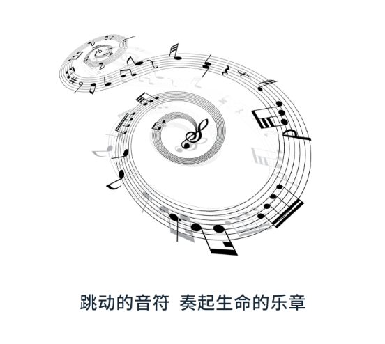 润茹五线谱 润茹五线谱