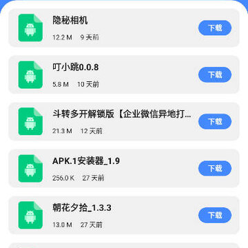 ����Ӧ��