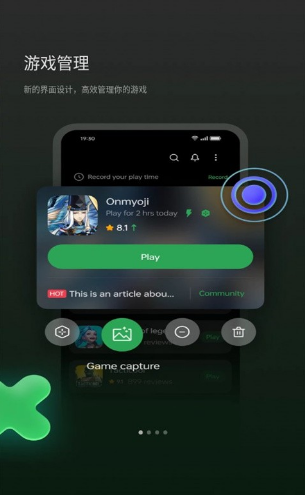 heytap games app heytap games app