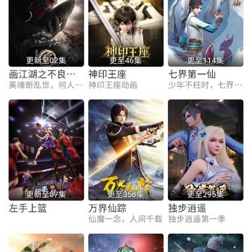 热剧猫X 热剧猫X