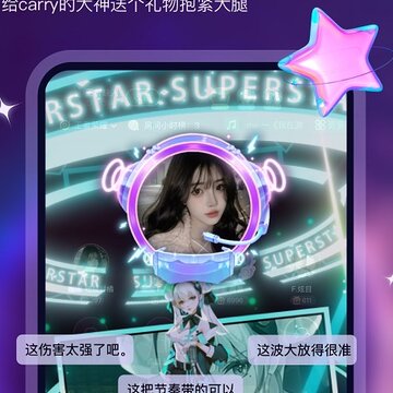 朵朵开黑 朵朵开黑