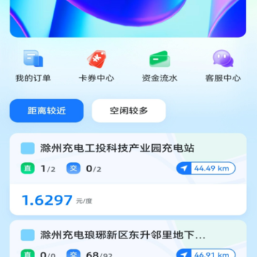 ���ݳ��������� 