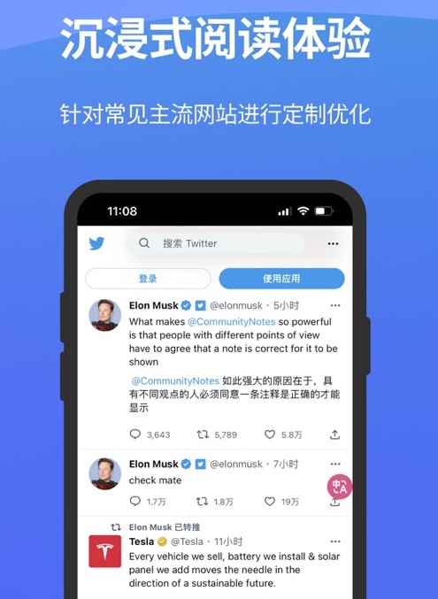 沉浸式翻译 沉浸式翻译