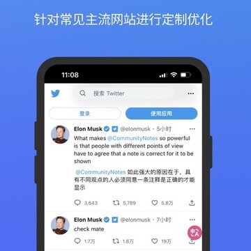 沉浸式翻译 沉浸式翻译