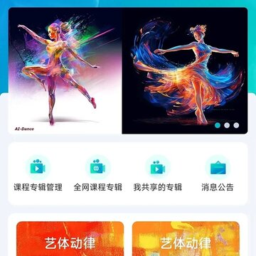 ���嶯��