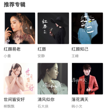 娱当家 娱当家