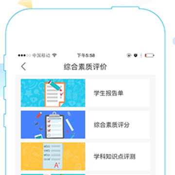 �����ػ�����app����