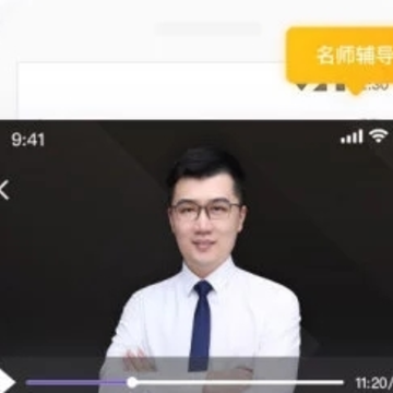 丁香医考 丁香医考