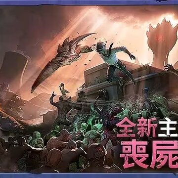 pubg绝地求生国际服2.9版本(BETA PUBG MOBILE) pubg绝地求生国际服2.9版本(BETA PUBG MOBILE)