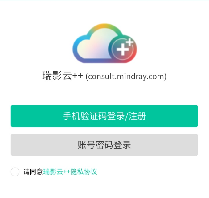 瑞影云平台 瑞影云平台