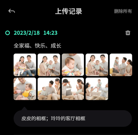 百卓唯相框 百卓唯相框