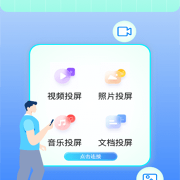 无线投 无线投