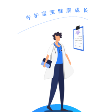 粤儿保 粤儿保