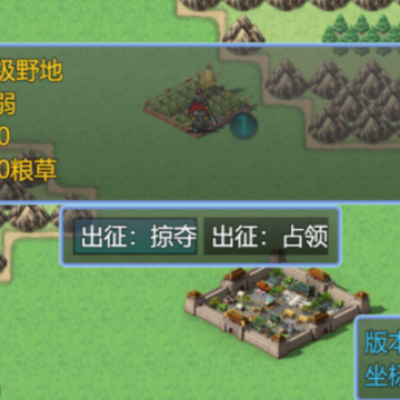 新东汉末年 新东汉末年