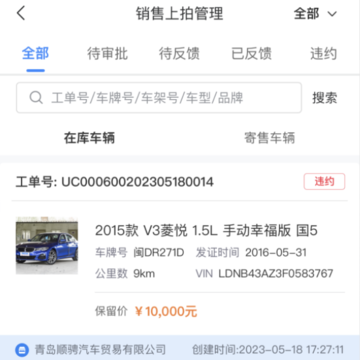 腾聚4s店 腾聚4s店