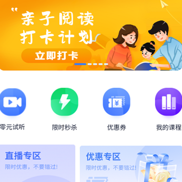 才学社 才学社