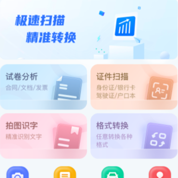 实用清理大师 实用清理大师