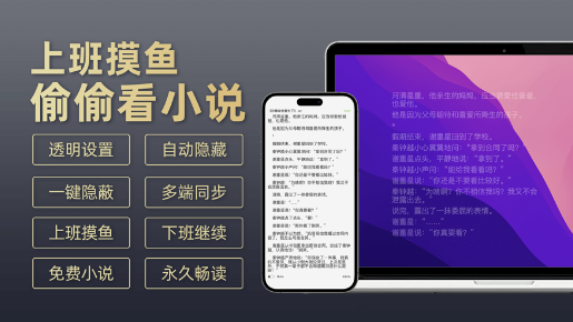 幽灵阅读器 幽灵阅读器