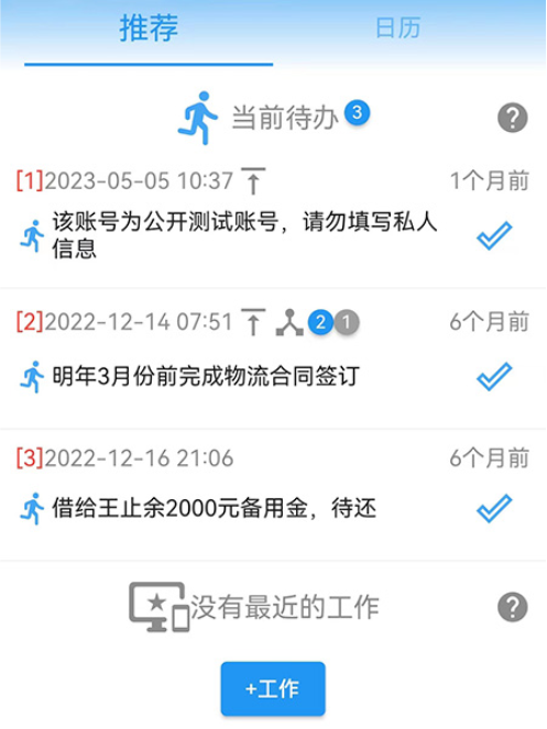 Ҫ�¼�