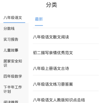 开源阅读馆 开源阅读馆