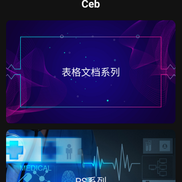 CEB�Ķ���