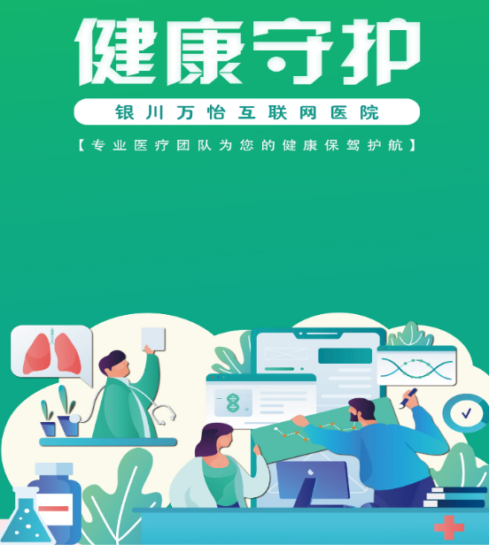 医助宝药师端 医助宝药师端
