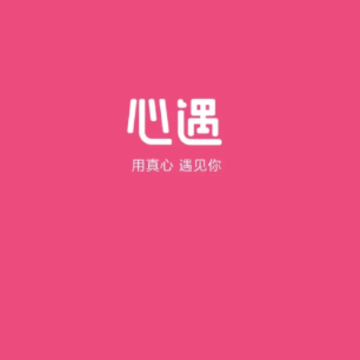 心遇附近的人是真的吗?心遇附近的人安全吗? 心遇附近的人是真的吗?心遇附近的人安全吗?