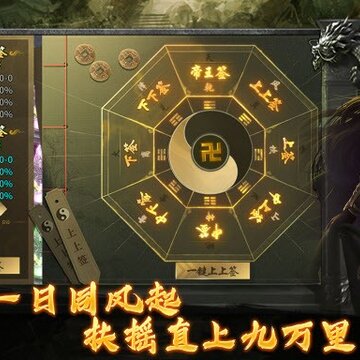 淘玩南派传说 淘玩南派传说