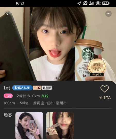 九趣 九趣