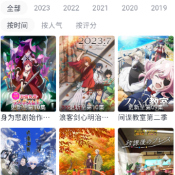 淘剧社动漫app 淘剧社动漫app