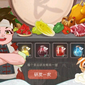 ��ң��ջ��Ϸ