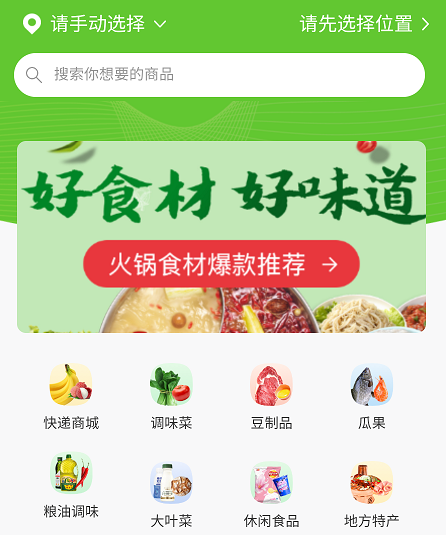 天天聚惠 天天聚惠