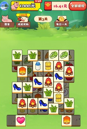阳光养猪宝 阳光养猪宝
