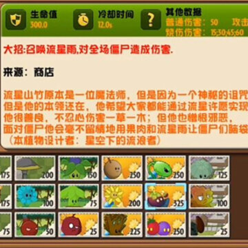 PVZ����̽��������