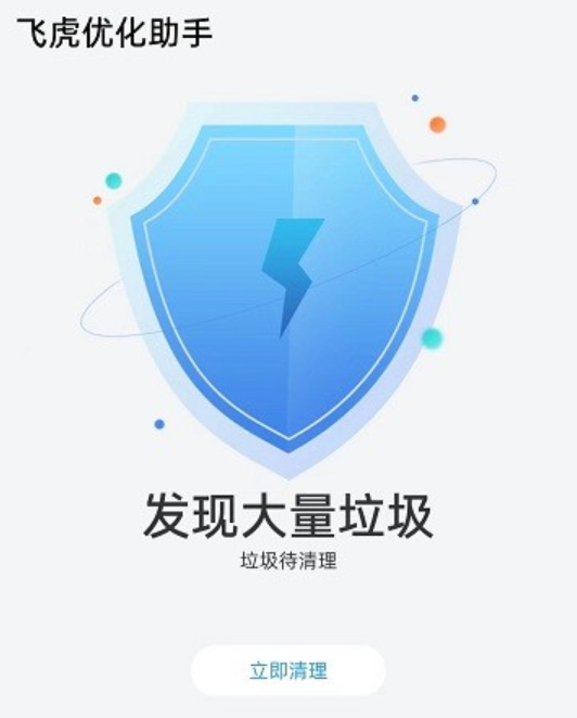 �ɻ��Ż�����