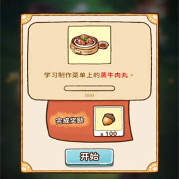 ����èè