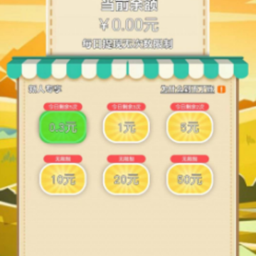 兔年红包 兔年红包