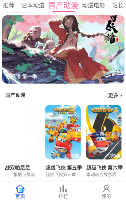 ��؈��Ƶ����app