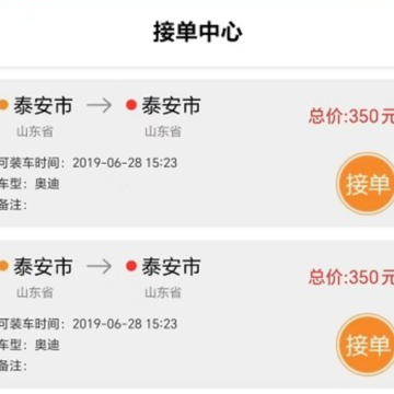 平板拖车 平板拖车