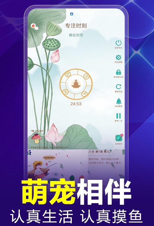 行者时光 行者时光