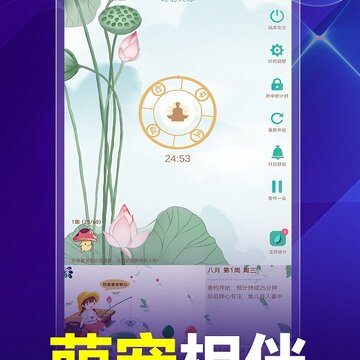 行者时光 行者时光