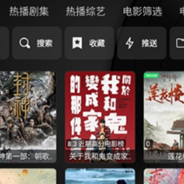 巴拉巴拉APP下载 巴拉巴拉APP下载