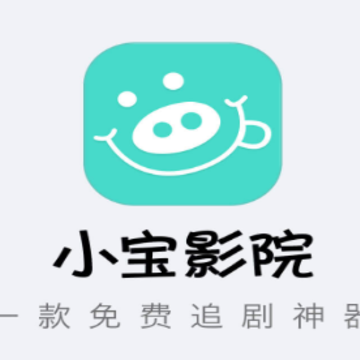 小宝影院app 小宝影院app